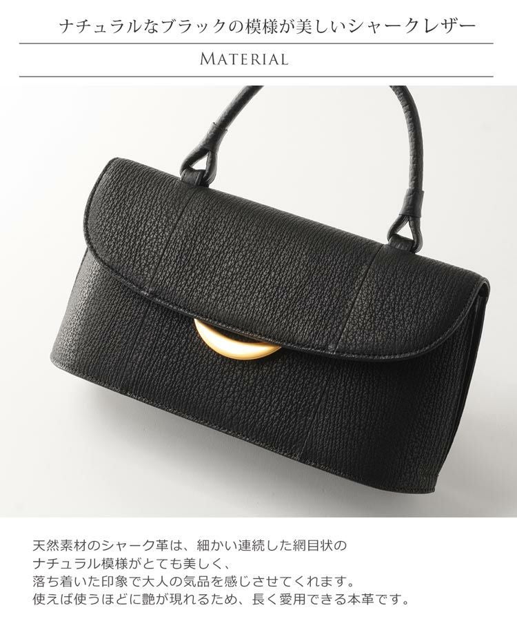 シャーク フォーマル ハンドバッグ 留め具2WAY ゴールド金具 軽量 ブラック