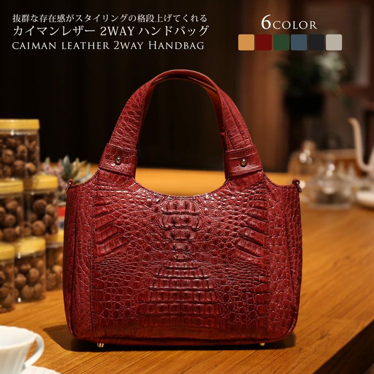 HALEINE アレンヌ ハンドバッグ カイマン レザー 2WAY 本革 HALEINE [アレンヌ] カイマン レザー ハンド バッグ 2WAY 5F