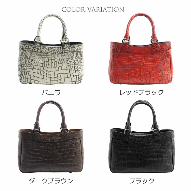 クロコダイル ハンドバッグ レディース センター取り 日本製