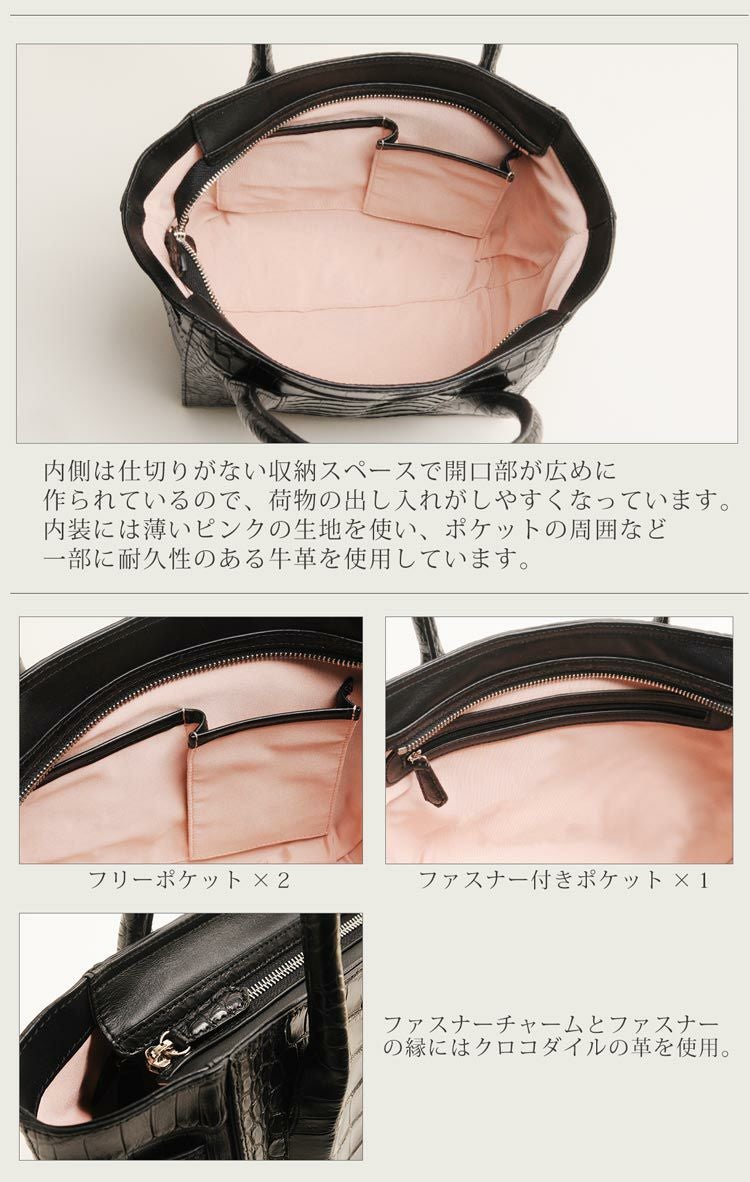 クロコダイル マット ハンドバッグ フランス 社製 原皮 レディース