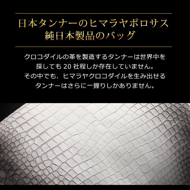 ✨未使用級✨JRA認定　ヒマラヤ クロコダイル　ポーチ ウォレット　センター取り ヒマラヤクロコダイル コインケース 小銭入れ アクセサリー 薬 ポーチ