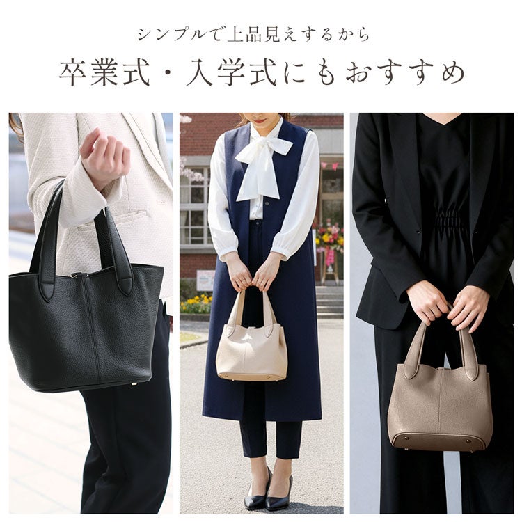 上質な牛側を使用したキューブバッグ