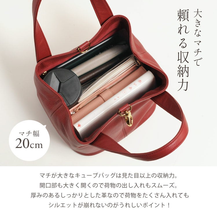 本革 バッグ レディース キューブバッグ 牛革 ハンドバッグ レザー 5F