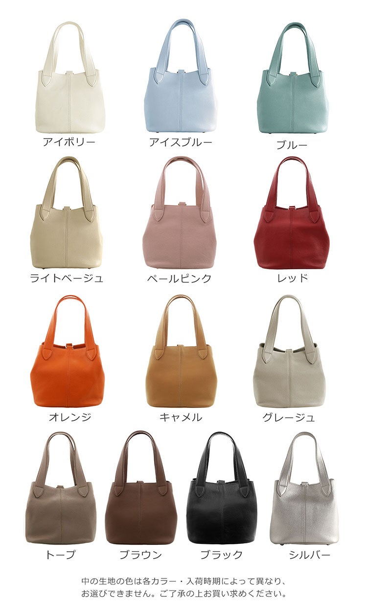 本革レディースキューブバッグカラーバリエーション