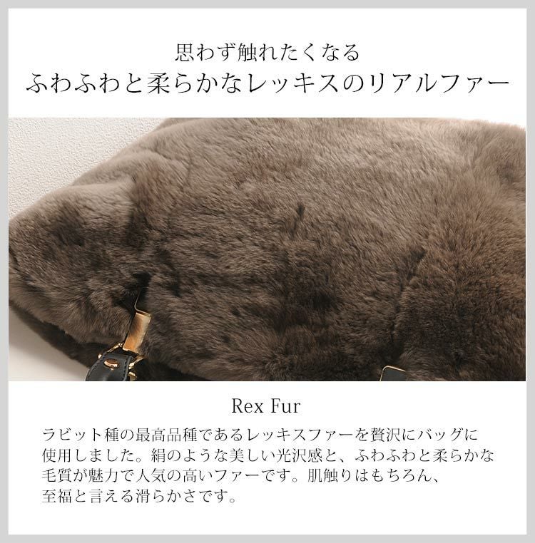 レッキス ファー バッグ レディース ベージュ/グレージュ/レトロピンク