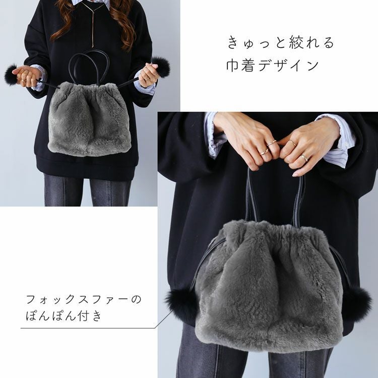 レッキスファー 巾着バッグ フォックスポンポン付き レディース