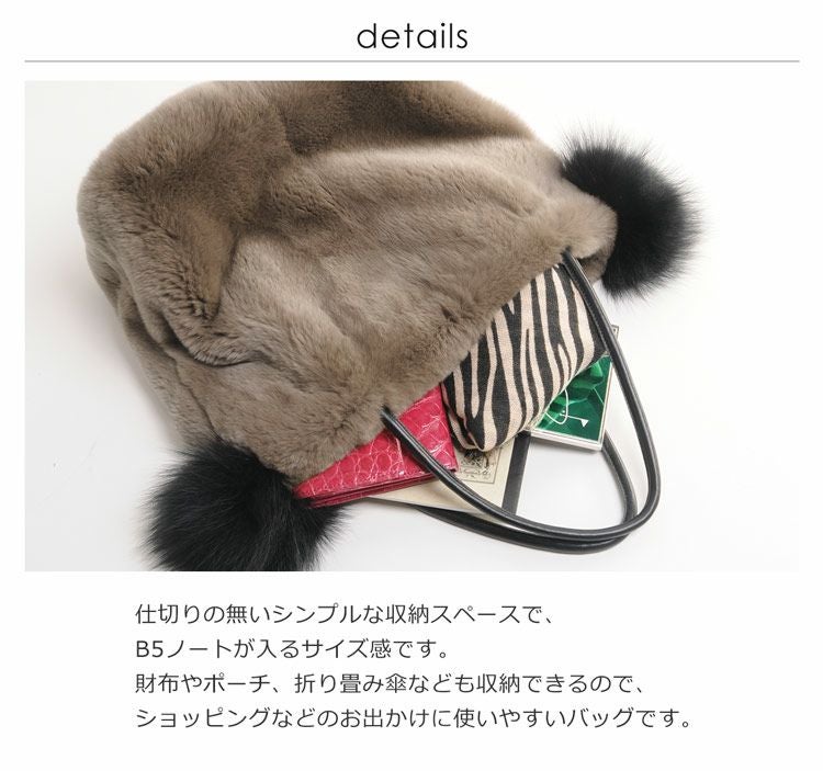 レッキスファー 巾着バッグ フォックスポンポン付き レディース