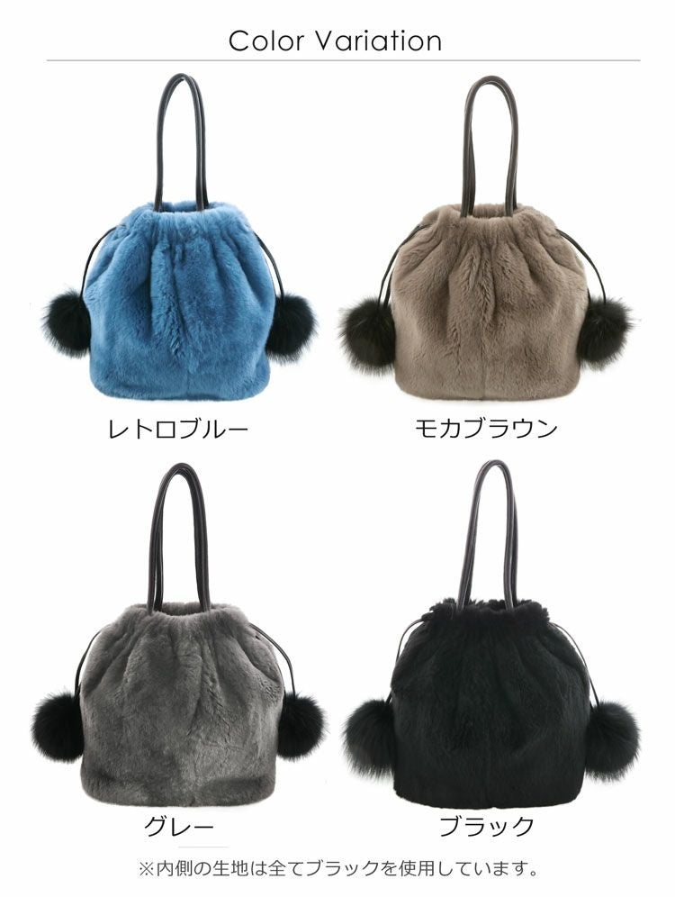 レッキスファー 巾着バッグ フォックスポンポン付き レディース