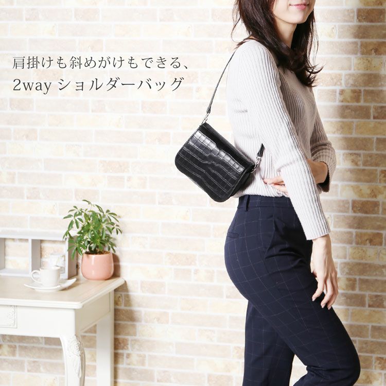 クロコダイル ショルダーバッグ 2way ミニバッグ ポシェット