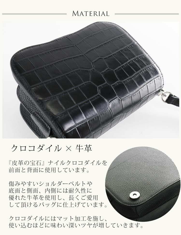 クロコダイル ショルダーバッグ 2way ミニバッグ ポシェット
