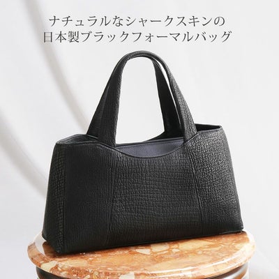 美品】Takeichi 武知/日本製/シャークスキン/目地染め/ハンドバッグ 