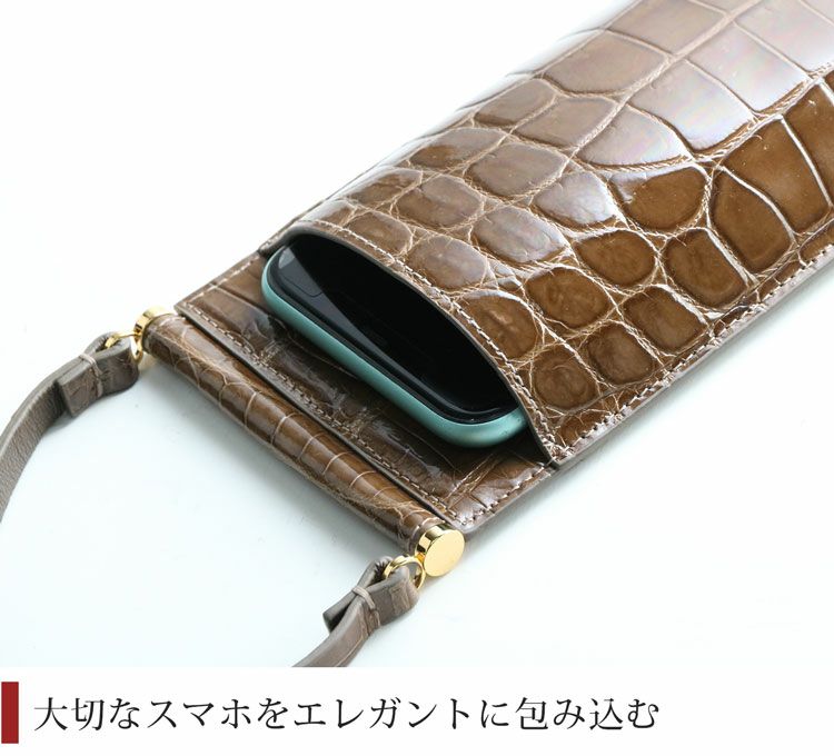 クロコダイル スマホ ポーチ シャイニング 加工 カードホルダー付き 4FA