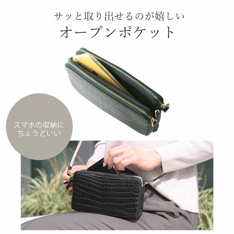 ナイルクロコダイル ショルダーバッグ マット加工 4FA 『クロコダイル