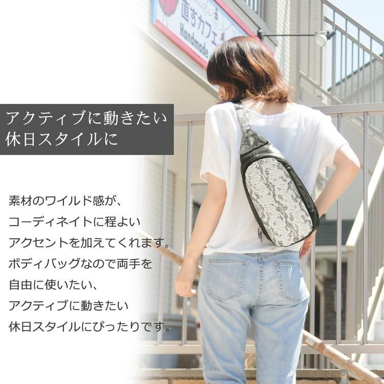 ボディバッグ 本革 ダイヤモンド パイソン ショルダーバッグ 蛇革 ヘビ