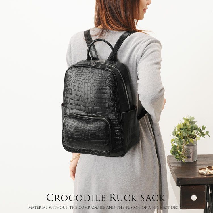マッドブラック クロコダイル本革リュックサック クロコダイル リュック 『クロコダイル保証書付き』 4FA