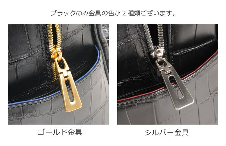 クロコダイル リュック 『クロコダイル保証書付き』 4FA