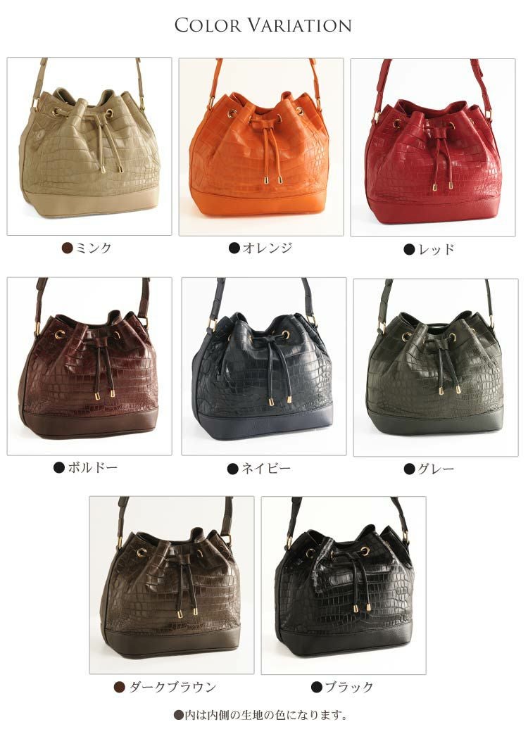 クロコダイル 巾着 バッグ / マット加工 ショルダー レディース