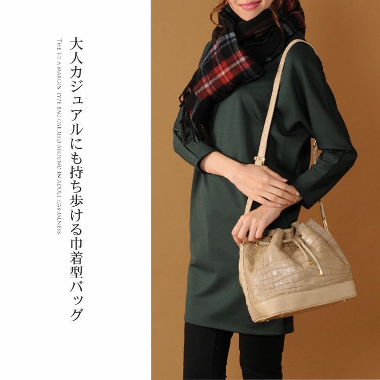 クロコダイル 巾着 バッグ / マット加工 ショルダー レディース