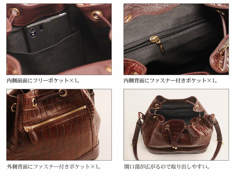 クロコダイル 巾着 バッグ / マット加工 ショルダー レディース