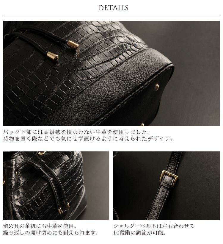 クロコダイル 巾着 バッグ / マット加工 ショルダー レディース