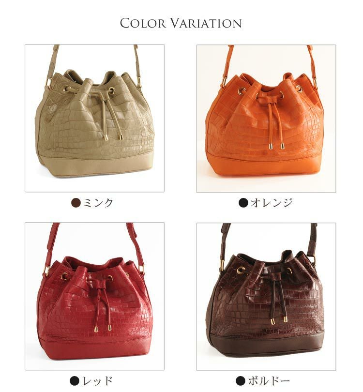 クロコダイル 巾着 バッグ / マット加工 ショルダー レディース クロコダイル 巾着 バッグ / マット加工 ショルダー レディース