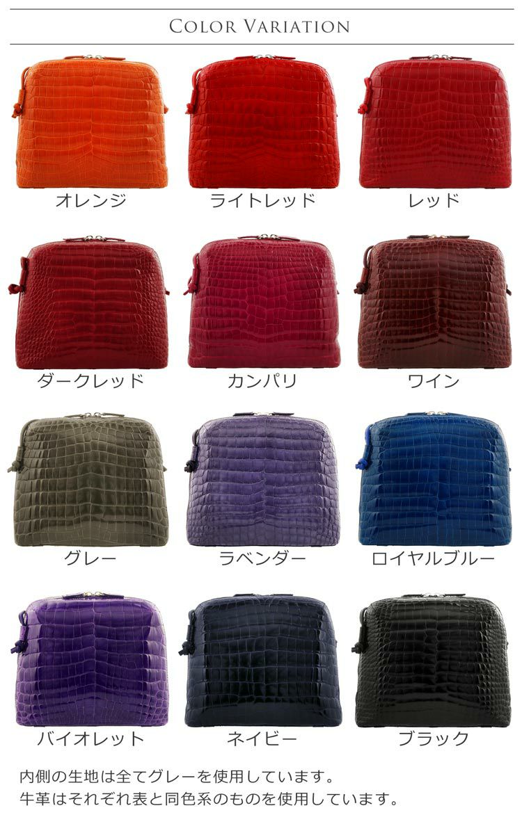 3360SN ショルダーバッグ レッド   シャイニング クロコダイル クロコダイル ショルダーバッグ シャイニング加工 センター取り 2WAY