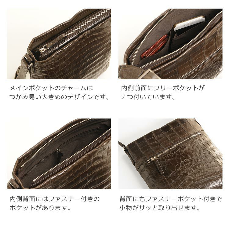ダークブラウン クロコダイル ショルダーバッグAIMP保証書あり クロコダイル ショルダーバッグ レディース マット 加工 センター取り