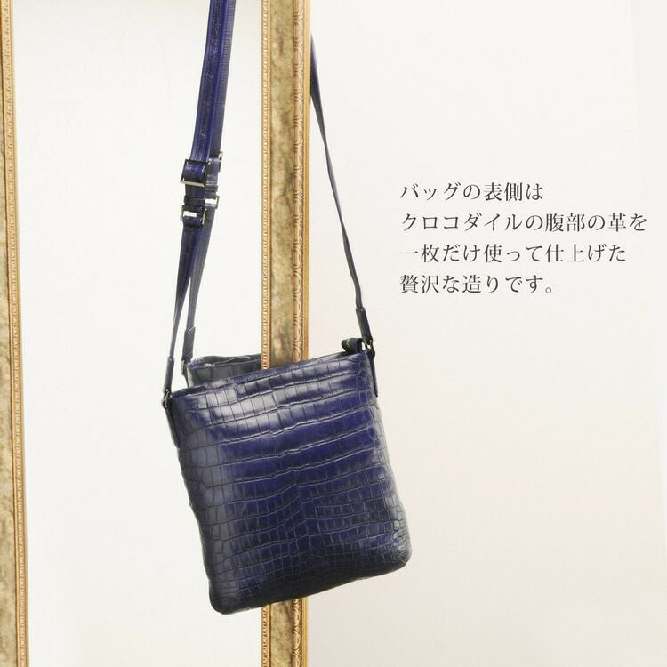クロコダイル ショルダーバッグ レディース マット 加工 センター取り