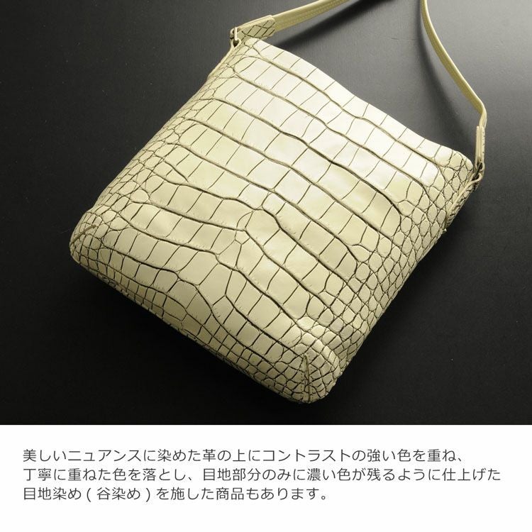 クロコダイル ショルダーバッグ レディース マット 加工 センター取り