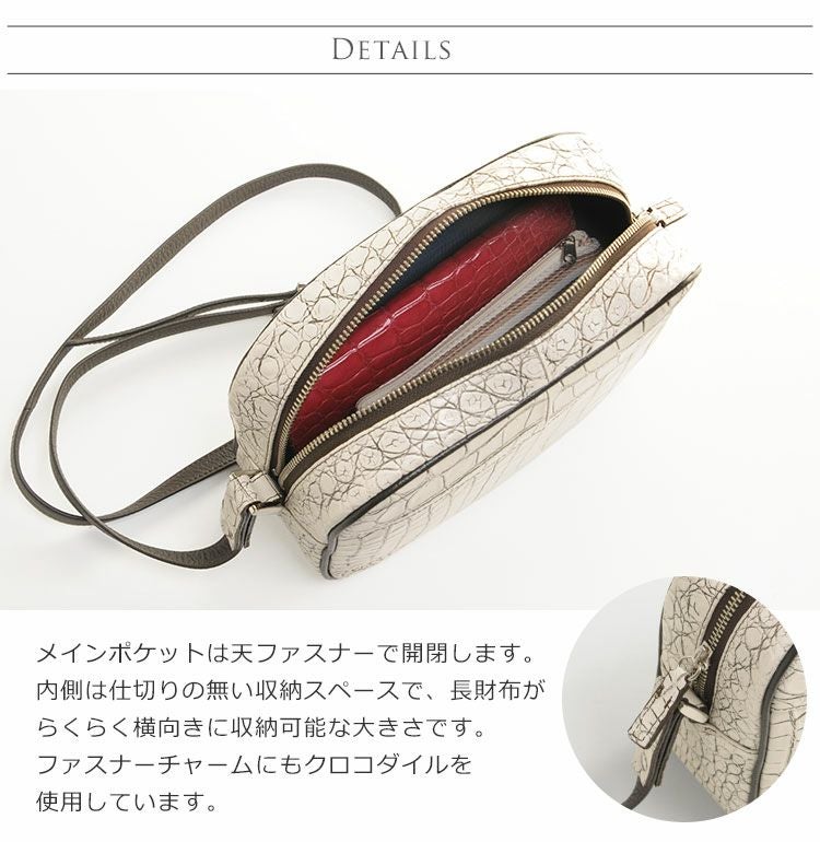 クロコダイル ショルダーバッグ レディース 日本製 全5色 JRA 4FB