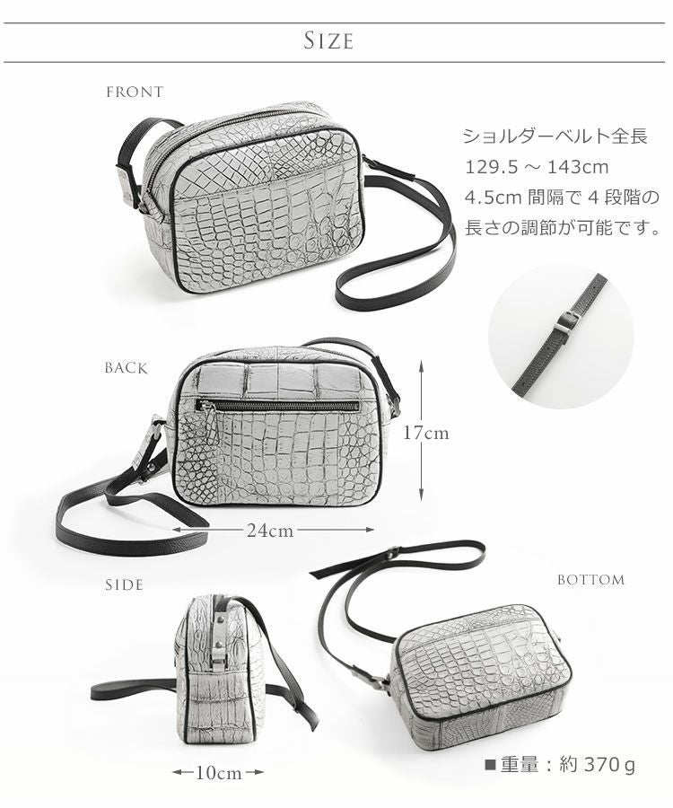 クロコダイル ショルダーバッグ レディース 日本製 全5色 JRA 4FB