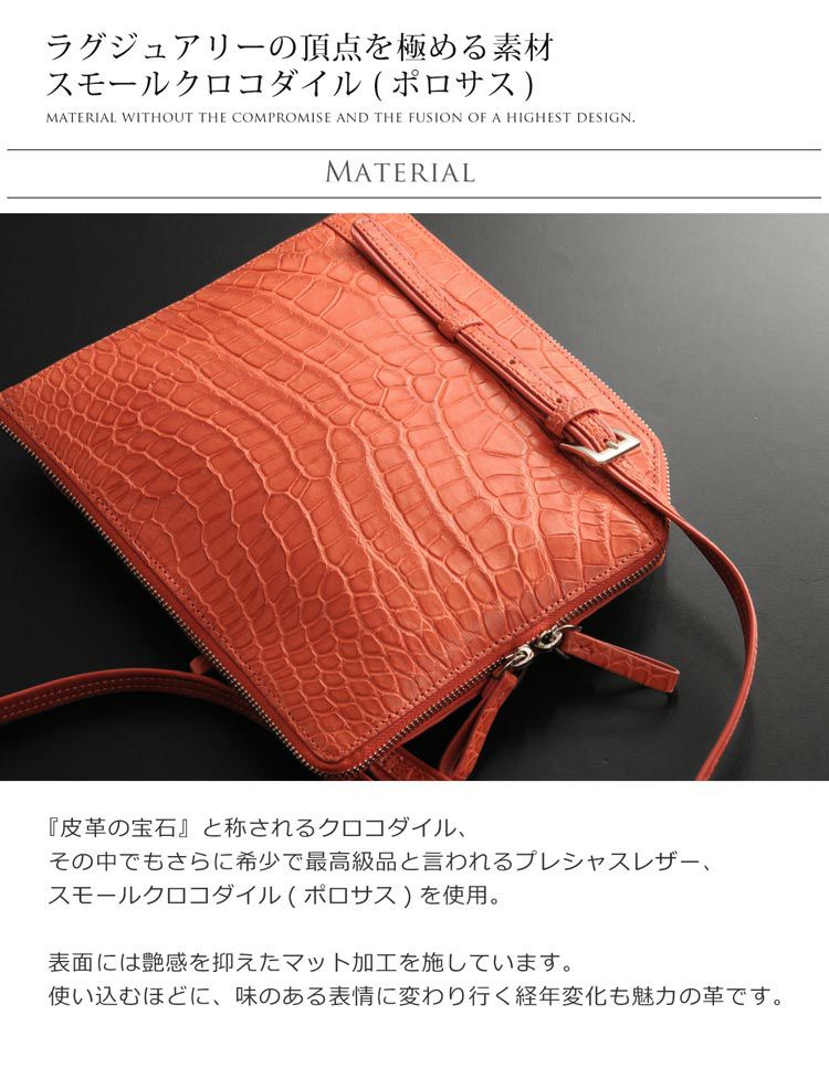 スモール クロコダイル ショルダーバッグ レディース 薄マチ スモール クロコダイル ショルダーバッグ レディース 薄マチ