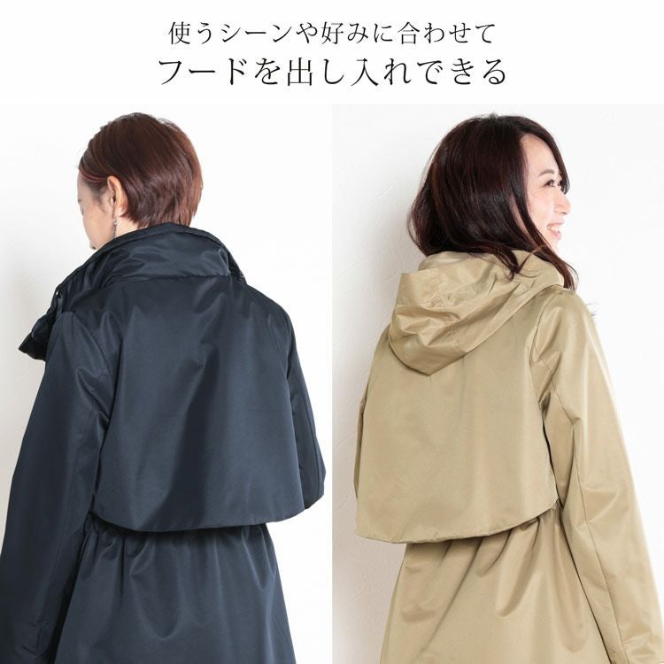 フード付き 2way ロングコート ライナーベスト付き レディース