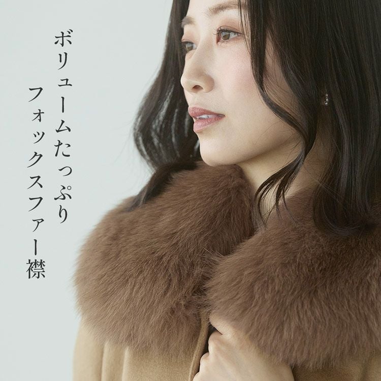 カシミヤ 100% コート レディース フォックス ファー 着丈85cm