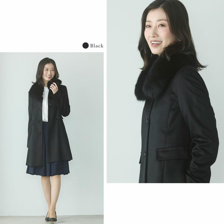 カシミヤ 100% コート レディース フォックス ファー 着丈85cm