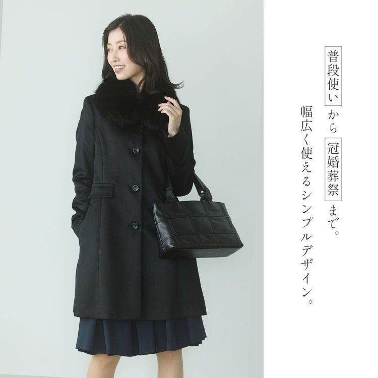 カシミヤ 100% コート レディース フォックス ファー 着丈85cm