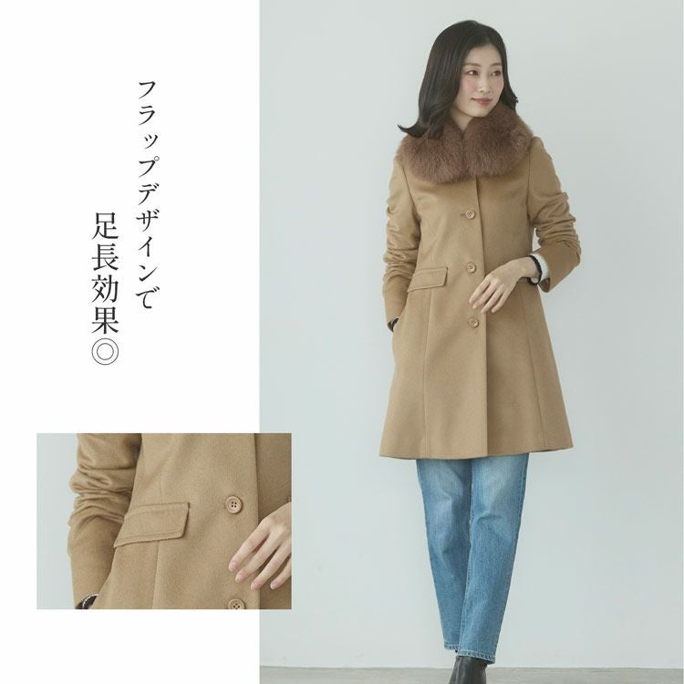 カシミヤ 100% コート レディース フォックス ファー 着丈85cm