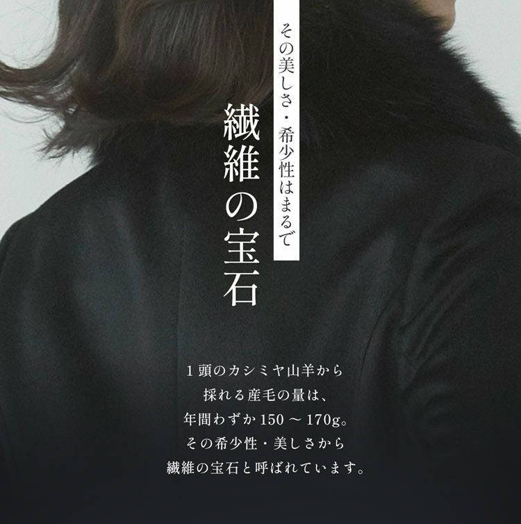 カシミヤ 100% コート レディース フォックス ファー 着丈85cm