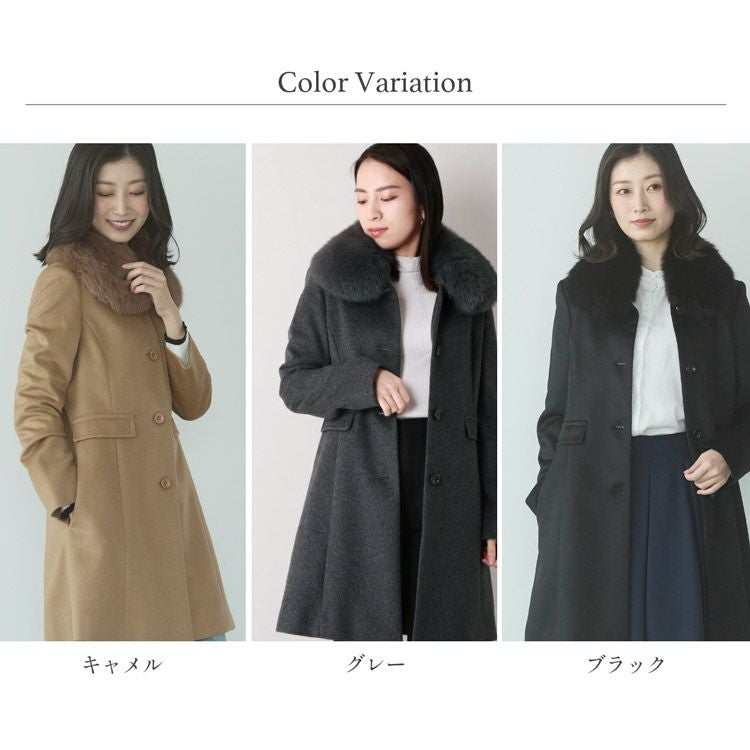 カシミヤ 100% コート レディース フォックス ファー 着丈85cm