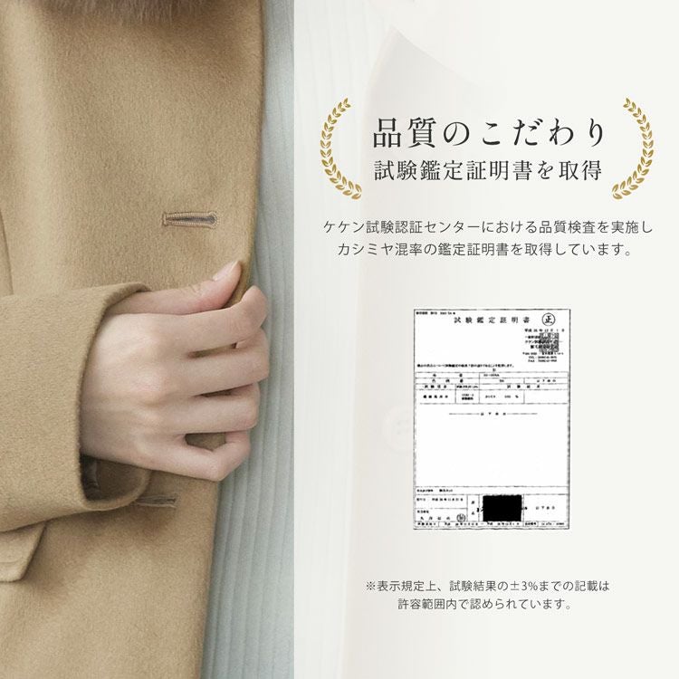 カシミヤ 100% コート レディース フォックス ファー 着丈85cm