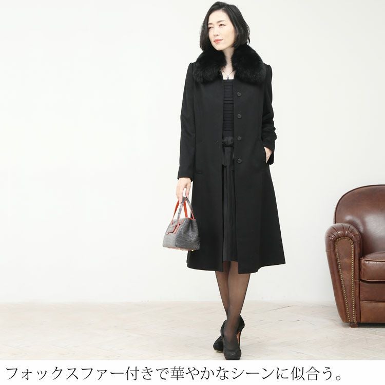 Filomo/フィローモ カシミヤ 100％ ロングコート フォックスファー襟