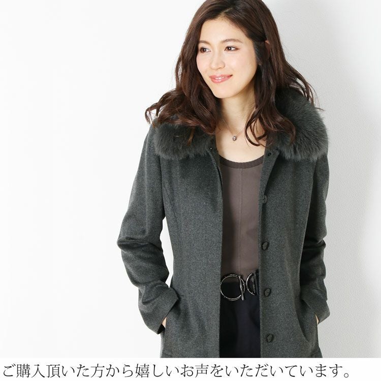 Filomo/フィローモ カシミヤ 100％ ロングコート フォックスファー襟