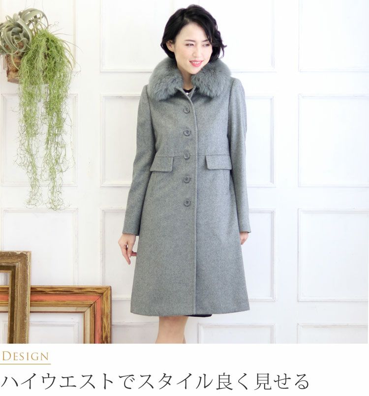 カシミヤ 100% コート レディース ファー 襟付き フォックス 着丈95cm