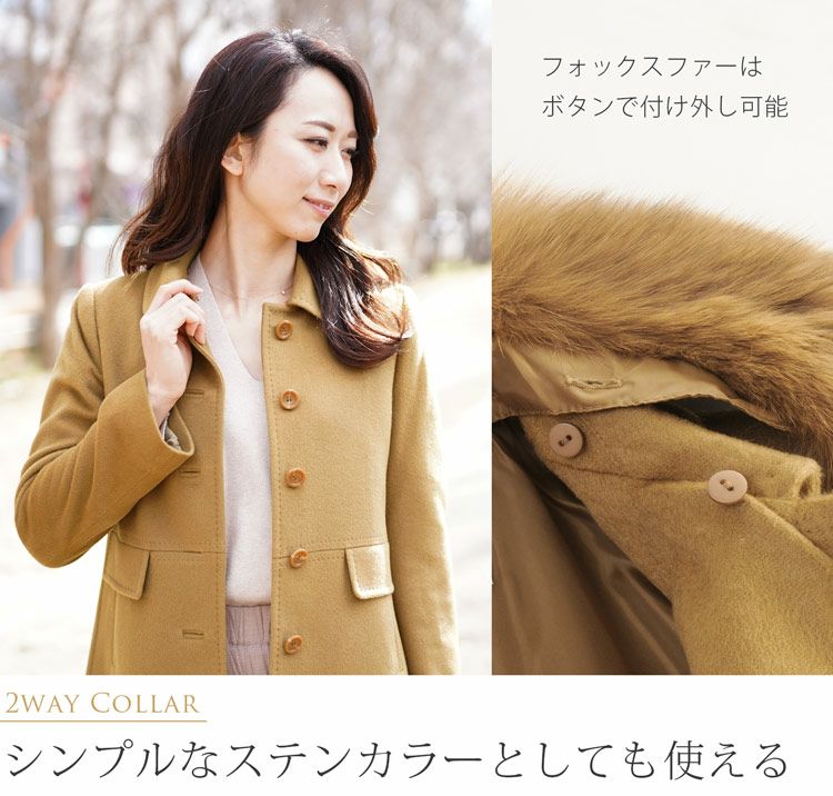 カシミヤ 100% コート レディース ファー 襟付き フォックス 着丈95cm