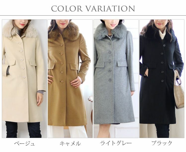 カシミヤ 100% コート レディース ファー 襟付き フォックス 着丈95cm