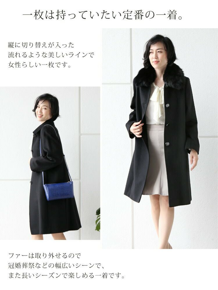 カシミヤ 100% ステンカラー ロングコート フォックスファー付き 着丈