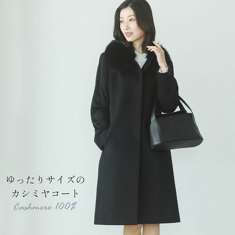 カシミヤ100%ブラックフォーマルコート