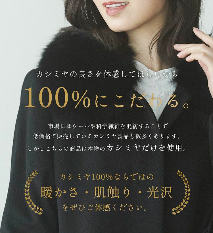 ジャンルイシャルレ ロングコート カシミア100%、キュプラ100% ジャンルイシャルレ ロングコート カシミア100%、キュプラ100% - メルカリ
