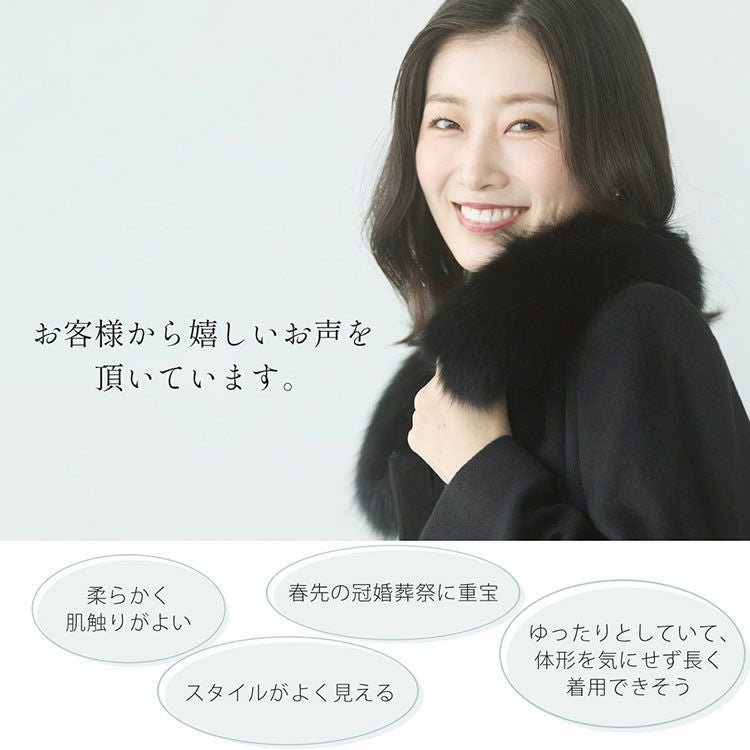 カシミヤ 100% ロング コート レディース (02000038r)