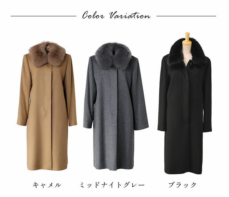 カシミヤ 100% ロング コート レディース (02000038r)